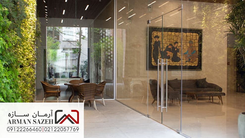 پارتیشن شیشه ای منزل آرمان سازه