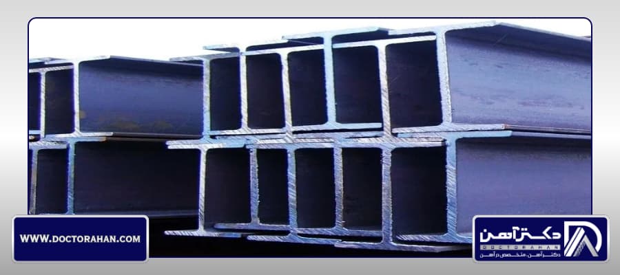 چرا پیشبینی قیمت میلگرد و تیرآهن قبل از خرید اهمیت دارد؟