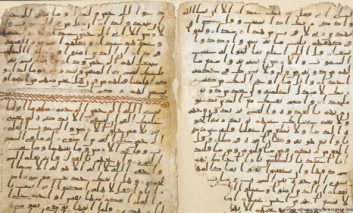 کشف اوراقی از «قدیمی‌ترین قرآن» در دانشگاه بیرمنگهام