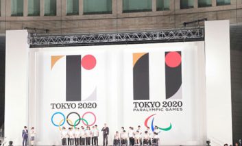 پرده برداری از لوگوی المپیک و پارالمپیک ۲۰۲۰ ژاپن
