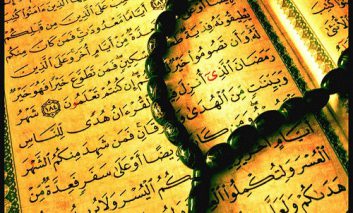 ما و دعای مجیر و ماه رمضان