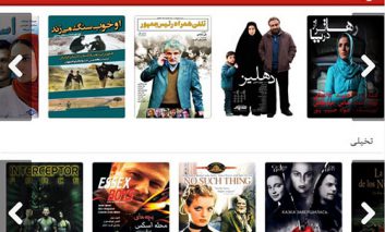 آپارات دات تی‌وی؛ شبکه نمایش آنلاین فیلم‌های سینمای ایران و جهان