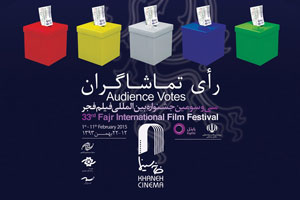 نتایج آرای تماشاگران در روز ششم جشنواره فیلم فجر اعلام شد