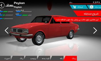 نقد و بررسی کامل بازی اتومبیل رانی ایرانی Highway racer