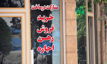 استرس «سود بانکی» در بازار اجاره