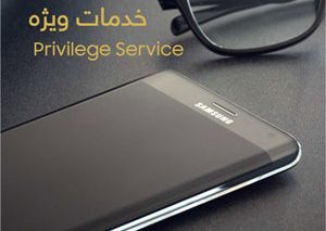 [اعلامیه سامسونگ] سرویس ویژه سامسونگ برای گوشی‌های سری Note 4  و Note Edge راه‌اندازی شد