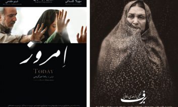 «امروز» یا «برف» نماینده ایران در اسکار ۲۰۱۵ ؟