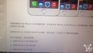 آغاز فروش آیفون ۶ در چین از ۱۹ مهرماه