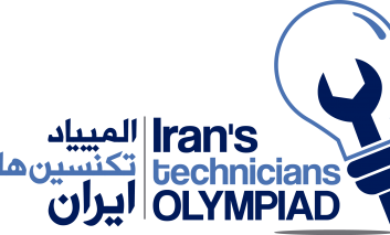 نگاهی به دومین دوره المپیاد تکنسین‌های ایران