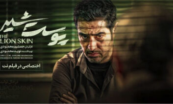 دانلود فیلم