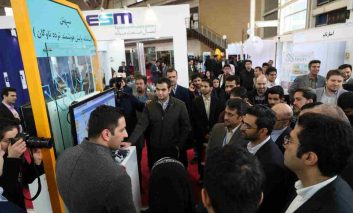 کنفرانس تخصصی اینترنت اشیا ایران آغاز بکار کرد
