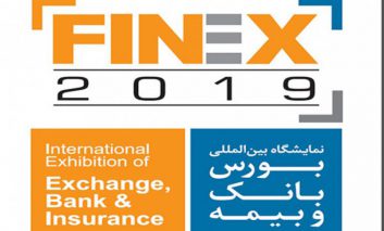 حضور همراه اول در دوازدهمین نمایشگاه بورس، بانک و بیمه