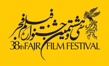 پخش نشست‌های خبری و اخبار جشنواره فیلم فجر 98 به طور زنده از لنز ایرانسل