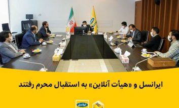 ایرانسل و «هیأت آنلاین» به استقبال محرم رفتند