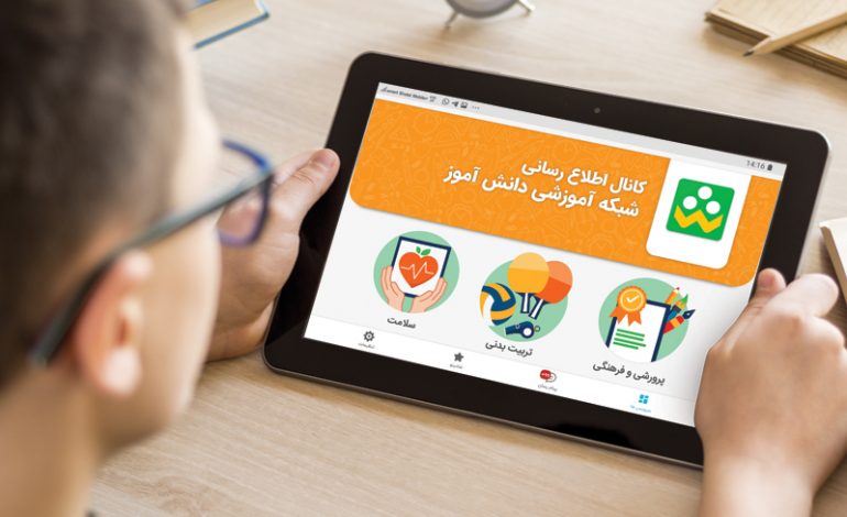 اینترنت «شاتل موبایل» برای استفاده از سامانه شاد رایگان شد