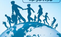 تحصیل در تانزانیا