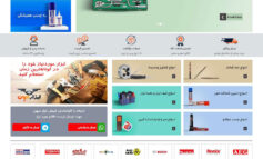 ابزار میهن ، مرکز خرید ابزار ، چسب و اسپری رنگ