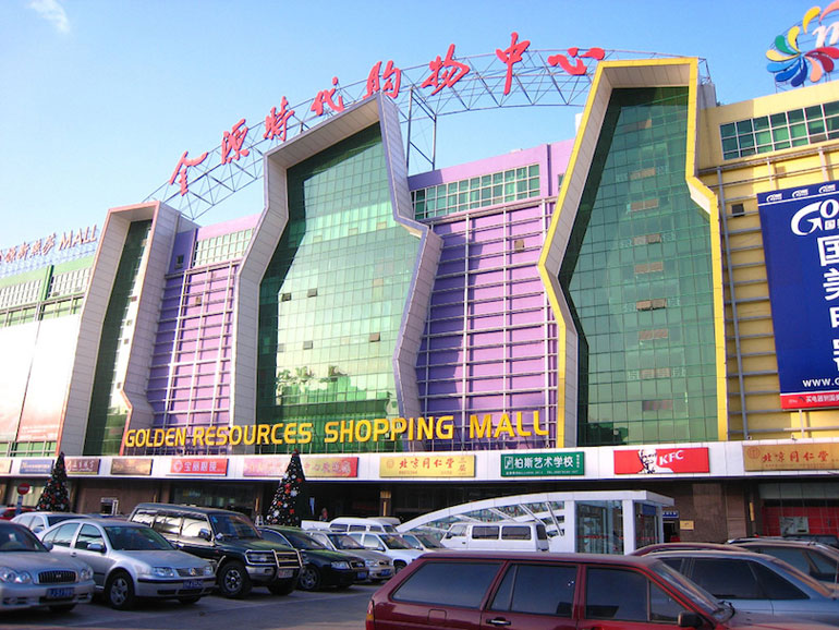 Golden Resources Mall (6.0 million sq ft)