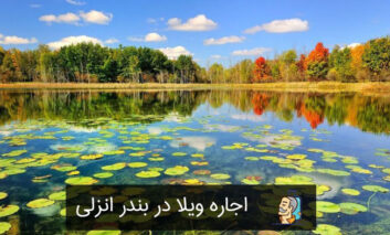 سفری به بهشت ایران با میزبانی باباسفر