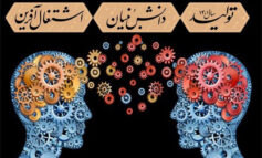 فوت و فن اخذ گواهی دانش بنیان