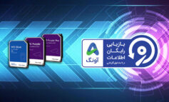 ریکاوری رایگان هارد وسترن دیجیتال فقط با گارانتی آونگ