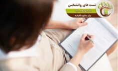 تشخیص افسردگی با تست‌های روان شناسی در مشاوره افسردگی
