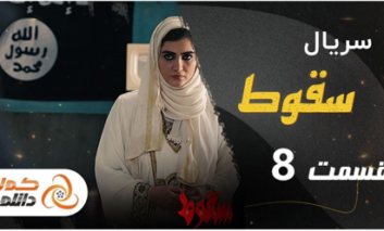 دانلود قسمت دوم سریال رهایم کن و قسمت ششم سرگیجه