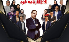 کلاس کنکور آنلاین خوب