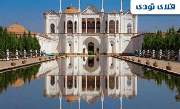 رزرو هتل های کرمان تا 80 درصد تخفیف، فلای تودی