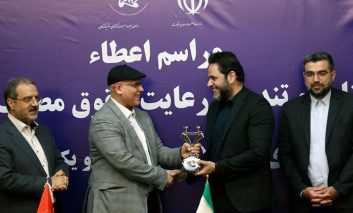 ایرانسل «تندیس ملی رعایت حقوق مصرف‌کنندگان» را دریافت کرد