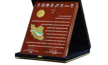 ایرانسل برند برتر ملی در حوزه فناوری‌اطلاعات و ارتباطات