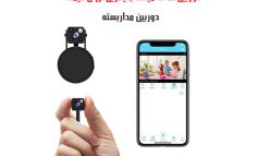 کوچک ترین دوربین ها با اتصال به تلفن همراه