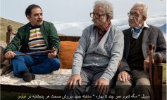 سریال مگه تموم عمر چند تا بهاره | ساخته سروش صحت در فیلیمو