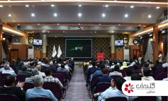 همایش سالانه مهندسین و مشاورین ساختمان و تاسیسات، اصفهان – تیر 1402