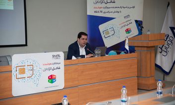فاز سوم خدمات سیم کارت هوشمند، ترابرد شماره و خدمات 5G به سبد محصولات شاتل موبایل اضافه می‌شود