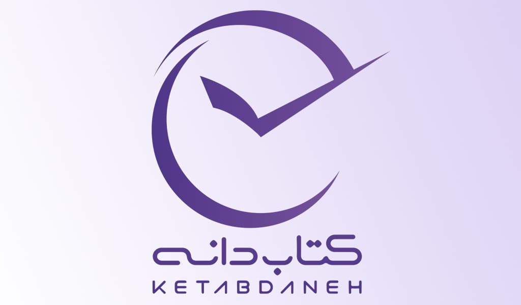 سایت کتاب دانه