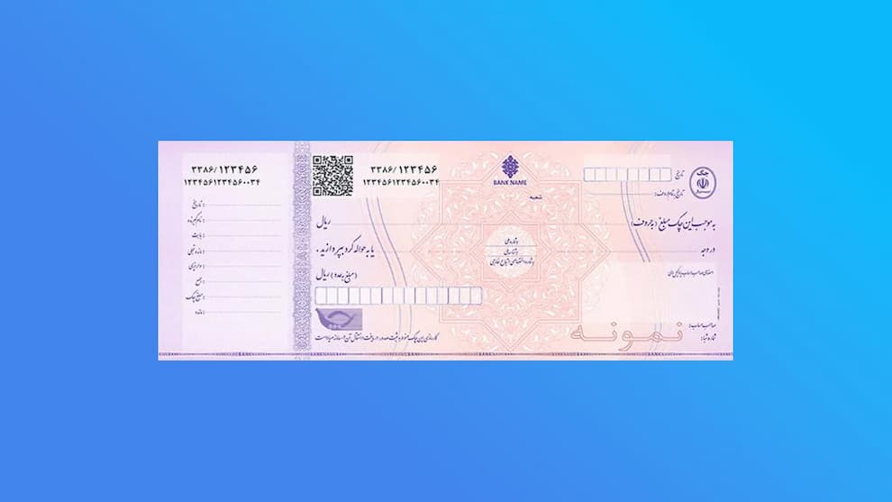 تصویر چک صیادی برای خرید گوشی قسطی