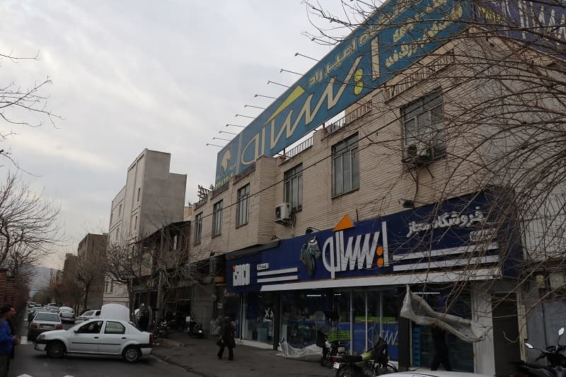 نمایندگی یدکی خودرو ایساکو در تهران