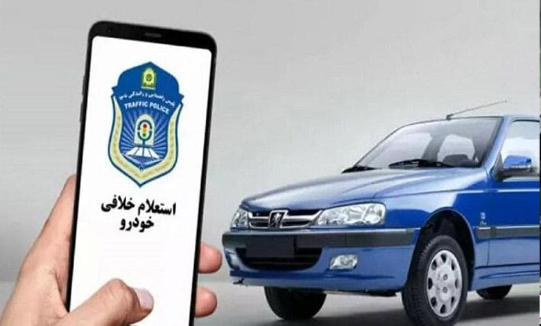 تحول در خدمات رانندگی؛ تمام امور را آنلاین مدیریت کنید!