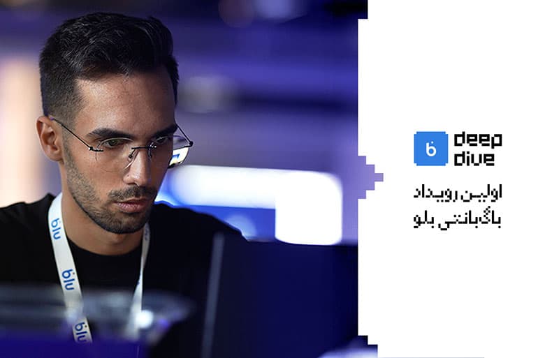 باگ‌بانتی بلوبانک