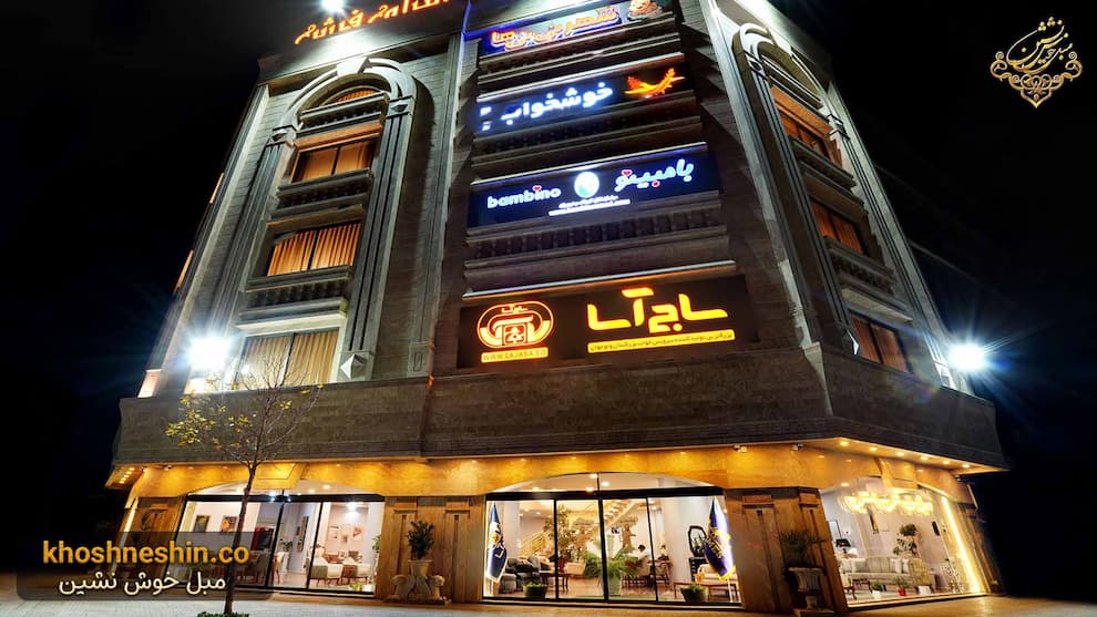 انتخاب اصولی فرش و مبل با سرویس خواب هماهنگ برای دکوراسیون شیک