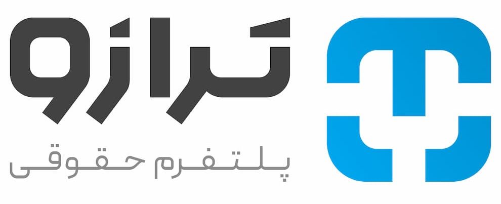 وکیل آنلاین در پلتفرم حقوقی ترازو