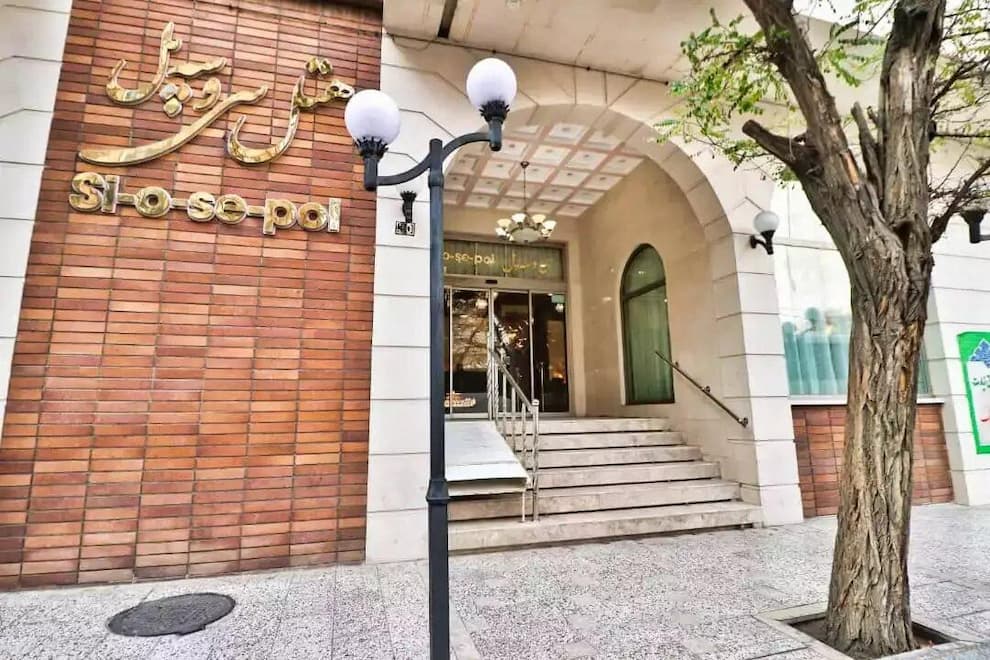 رزرو هتل سی و سه پل مشهد