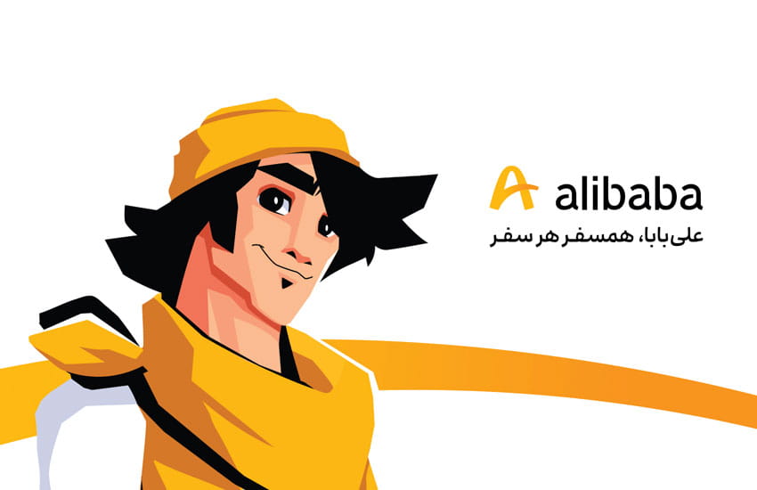 تور استانبول علی بابا