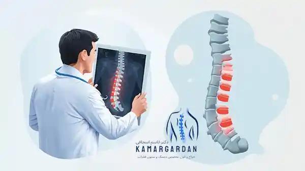 انتخاب دکتر دیسک کمر