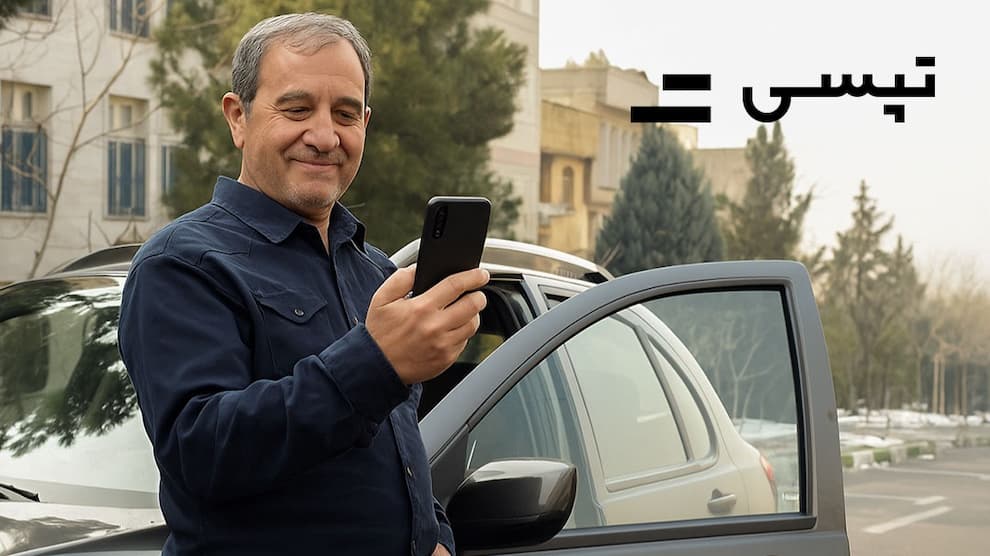 رانندگان تپسی