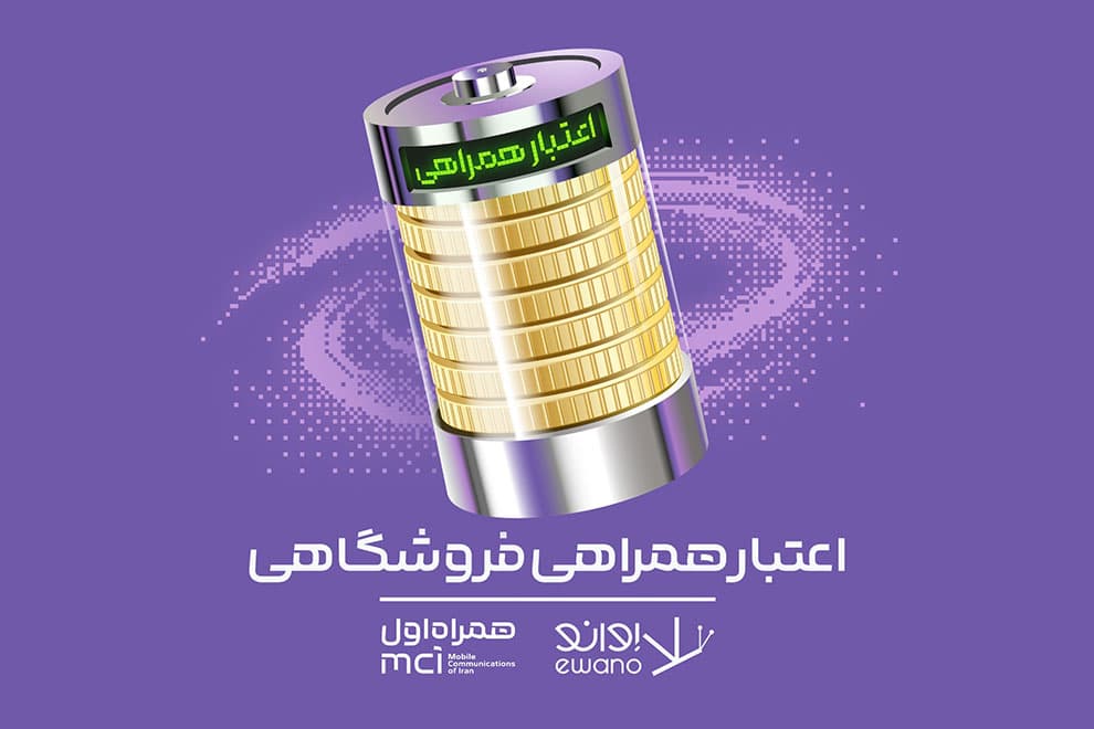 اپلیکیشن اوانو