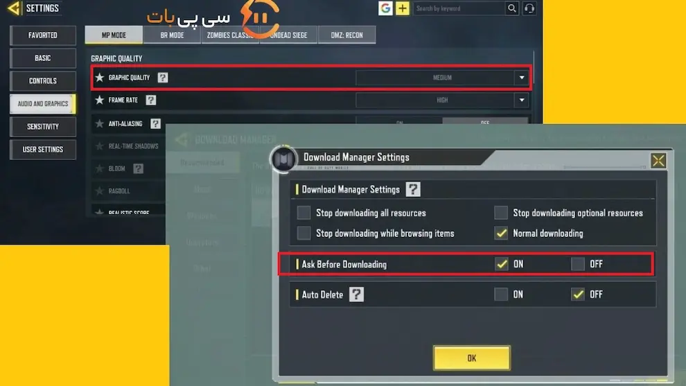 بهترین روش‌های کاهش مصرف اینترنت در تنظیمات کالاف دیوتی موبایل
